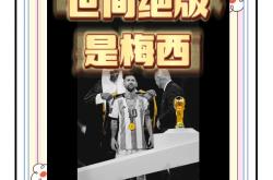 国安场边指挥情绪激动，梅西队员怒摔水瓶！